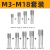 鹿凌青M3-M24丝攻攻丝攻螺丝螺纹大全开牙攻牙 M3M18套装10件套