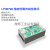 LP38798精密低噪声线性稳压降压RF射频电源模块+ 5/9/12/15V 5V