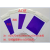 0.03-0.05mm厚度金相AC纸、AC金相覆膜纸、AC塑料薄膜纸现场覆膜 紫色 100mmX100mm