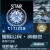 昕妞星际公民StarCitizen-舰队指导-注册各种升级完整资格包 限定版