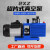 星舵旋片式真空泵2XZ-4双级高速修空调冰相小型工业用抽气泵油泵2XZ-2 D241