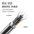 博扬（BOYANG）BY-GYTS-24B1.3 铠装24芯单模室外光缆 GYTS层绞式架空/管道光纤线 100米 可定制长度