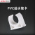 联塑（LESSO）PVC给水管U型管卡 pvc水管配件 自来水管到管材鞍型管夹塑料水管件25管卡白色 dn32【1寸】