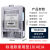 上海电表单相电子式电能表液晶电高精度表火表出租房220v 标准型10(40)A