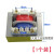 电压力锅电饭煲电源变压器10.5V 通用豆浆机安全变压器220V 1个装电源变压器