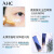AHC第六代全脸眼霜30ml ahc眼霜 淡化细纹黑眼圈 护肤品【临期】