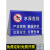 水深危险警示牌鱼塘养殖区域水池闲人免进禁止攀爬戏水垂钓钓鱼严禁游泳标志告示牌溺水安全标识牌提示牌铝板 水深危险温馨提示_铝板 40x30cm