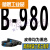 高稳耐三角带B型B900-B2400工业B1600传动带B1880皮带A型C型B1448 黄色 B980 高稳耐