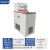 定制恒温水箱内外循环低温加热制冷反应机恒温水浴槽实验室水浴锅齐威 DHC-05-A(容量6升/0.1) 温度