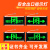 沃得斐 加长型新国标安全出口指示灯 双面发光 消防通道指示牌接电型 应急灯逃生疏散荧光标志车库商场公司用