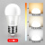 贝工 LED灯泡 E27大螺口物业用商用大功率光源 15瓦白光球泡 BG-QP15B-15W