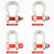 弓形卸扣D型美式卸扣U型吊耳卡环国标起重吊环马蹄扣工具 D形0.5吨(8个装)