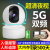 无线360度摄像头全景连手机wifi远程室外高清夜视死角监控器 4G无网可连+无限流量卡+断电续 无 3MP 3.6mm