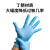 【现货】鸣固 丁腈手套 一次性食品级手套实验室餐饮用防护手套无粉 100只 蓝色 S
