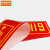 京洲实邦   灭火器消火栓使用方法标识牌贴（五张装） B XHT-10（五张装）