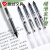 爱好（AIHAO）直液式中性笔墨水黑色水性笔可换墨囊50支墨囊黑色 INK010