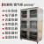 欧杜 防潮柜干燥箱工业电子元器件ic半导体芯片茶叶除湿氮气柜 100L中湿(20-60%RH) 0L