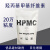 羟丙基甲基纤维素hpmc20万粘度建筑砂浆粘合剂洗化稠化剂纤维素醚 HPMC20万高粘度红蓝英文