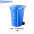 蓝鲸环卫【240L蓝色可回收物/个】商用新国标户外环卫分类垃圾桶加厚工业带盖塑料垃圾箱LJHW-HKHF01