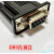 rs232串口megmeet麦格米特MC80100200280系列编程电缆下载线 黑色 3M