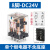 德力西中间继电器8脚220v交流DC小型电磁12v开关24v 14脚380V底座 8脚DC24V