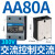 小型24v固态继电器40a单相220v直流控制交流12固体ssr-40da定制 NJG2-SAA250-80A380