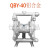 定制气动隔膜泵铝合金铸铁QBY25/40高压隔膜泵消音器不锈钢抽胶水泵 40工程塑料/PP+特氟龙