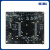 EMA/英码 瑞芯微RK3588 8核CPU*6T算力AI拓展能力强 高算力开发板 显示&触摸一体屏 4G+32G EVM3588开发套件
