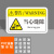 本安 机械设备安全警示贴当心缝隙标识牌8X5cmPVC标签设备标示贴可定制 BJX32-1