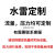 高压清洗车机下水道市政管道冲洗疏通喷头水老鼠水雷旋转宝塔不锈 40L200KG前1后6内丝M22导弹头水