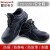 霍尼韦尔 BACOU X1抗菌防臭安全鞋 SP2012201防静电防砸牛皮安全鞋 37