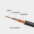讯浦 2M线 同轴电缆射频线SYV-75-7-1 同轴线7*0.4无氧铜单股视频线 128高编 1米单价