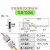 欧华远 方形矩型矩阵光纤光学传感器自动化区域检测红外感应光电开关2_TLM-T10ML对射（顶部光源）