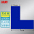 冰禹 四角定位贴50个 5*2CM 桌面地面6S管理贴纸定位标签地贴 蓝色L型 BYyn-649