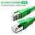 以太网线工业成品屏蔽高柔拖链EtherCat伺服8芯总线 高柔性千兆屏蔽网线-绿色 3m
