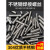 ONEVAN定制304不锈钢焊接螺丝焊接螺柱焊钉种钉植焊钉点焊螺丝M4M 柠檬黄 M4X20(50只)