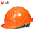 LISM印字  安全帽工地男国标加厚建筑工程电力头盔定制logo印字 蓝色 五筋反光条ABS
