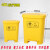 加厚废物垃圾桶诊所医院黄色脚踏款式15L20L30L40L60 *绿色30L长360宽330高510mm