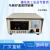 箱式电阻炉 马弗炉温度控制器 仪表 控制仪 0-1600度控制柜带调电流600