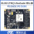 璞致FPGA核心板 Zynq UltraScale+ MPSOC ZU2CG ZU3EG ZU2CG工业级 需要散热片 普票