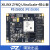 璞致FPGA核心板 Zynq UltraScale+ MPSOC ZU2CG ZU3EG ZU3EG工业级 需要下载器 不要票