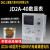 上海开关电磁调速电机控制器JD1A/2A-40/90励磁电机调速表 JD2A90数显表