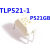 光耦 TLP521-1 P521 直插 ，质量 20只6元 贴片100只42元
