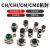 机械密封CH/CHI/CM/CME适用于格兰水泵密封件多级泵机封南方立式多级泵密封圈水封轴封 CH4-30
