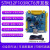 STM32F103RCT6开发板核心板最小系统学习板入门套件|兼容正点原子 开发板+ST-LINKV2仿真器