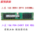 三星16G 32G DDR4 ECC REG  PC4-2133P 2400T 2666V服务器内存 SK 16G 2R*8 2933Y