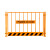 工地施工基坑护栏网警示围栏临边定型化安全栅栏防护栏隔离栏 1.2*2米/3.6kg/黑黄/网格