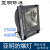 上海ZY303投光灯250W高压钠灯防水射灯户外泛光灯 欧司朗光源电器400W的金卤灯
