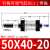 鑫官气动SCJ气缸行程可调大推力小型标准气缸带磁 SCJ50X40-20S(带磁可调行程20-40） 