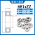 微型轴承精密高速608ZZ微型小轴承内径11.5234567891012mm 1.5*4*2mm 十个